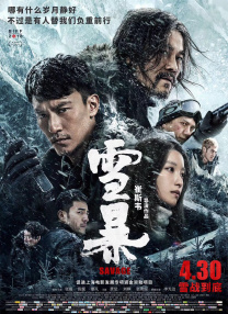 日韩毛片一区
